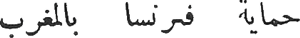 _Maroc-Protectorat-01.gif