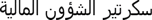 _Oman-sign-00.gif