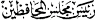 _Oman-sign-01.gif