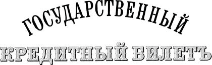 _Russie-Empire-01.gif