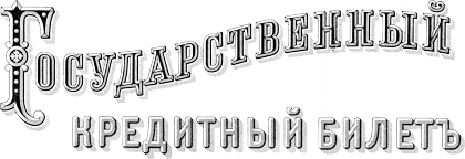 _Russie-Empire-02.gif
