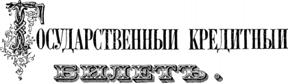 _Russie-Empire-03.gif