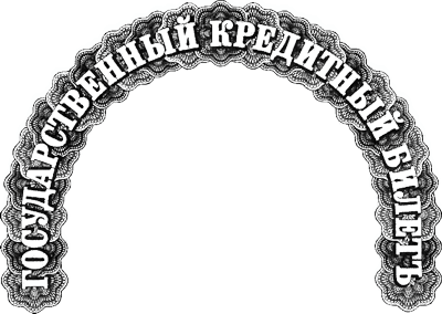 _Russie-Empire-04.gif