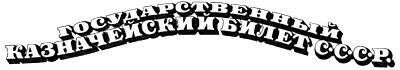 _Russie-URSS-01.gif