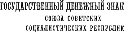 _Russie-URSS-03.gif